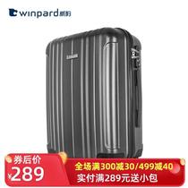 Weibao luggage small 20-inch box boarding trolley case 24 men universal wheel travel box password box large capacity