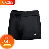 Strive for Leevy New Temperature Track - and - Fitness Sports Shorts Female Sports Shorts Breath