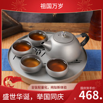 Pure titanium kung fu bubble teapot hand rush pot travel tea set tea bag tea cup set tea tray solid color Xi Shi pot portable Chinese style
