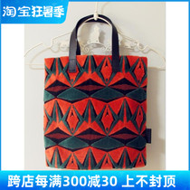 Japan ISSEY MIYAKE three-home Lifetime Me KPaper Cranes Suede Woman Tote Bag Beijing Spot
