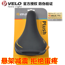 Taiwan VELO Vile 5062 childrens mountain bike seat cushion Vacuum Fit road bike seat cushion saddle
