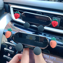 Car mobile phone holder car creative snap-in car air outlet car navigation support frame cartoon mobile phone holder