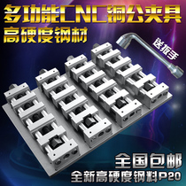 CNC computer gong multifunction copper public clamp multi-station batch processing center clamp CNC copper public clamp