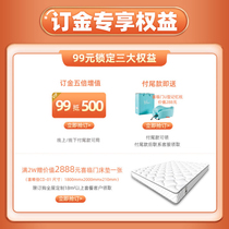  Fuqing whole house custom wardrobe privilege deposit