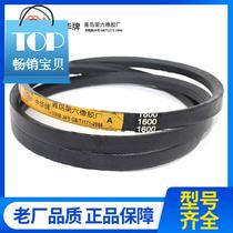 The sixth Qingdao Rubber Factory V-belt n b1422 1450 1473 1500 1549 1575 Fan electric