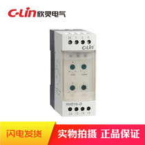 Xinling HHD10-D AC380V over-voltage phase break-out phase sequence protection relay over-voltage undervoltage (adjustable)