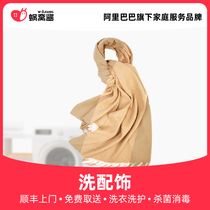 Wash and accessories Shunfeng door to door Free of charge Sterilization Disinfection Laundry Service Snag Jam Accessories Bed Pint Wash