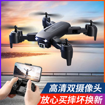 UAV aerial photography 4K HD professional entry remote control aircraft children helicopter Primary School students four axis toy boy