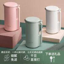 mokkomMK-240A mini-soybean milk machine 1-2 people with soybean milk machine wall-broken filter-free soybean milk machine double can be booked