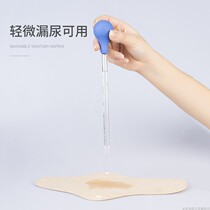 Thin daily use cloth Know washable gauze Sanitary napkin GOTS cotton gauze Ultra-thin non-fluorescent 1 piece 280mm