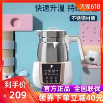 Little white bear constant temperature milk mixer intelligent milk heater multi-function milk powder machine constant temperature water bottle 0855