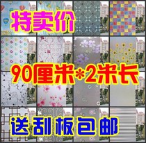 Stickers affixed to the glass White fog sand stickers on the window Thermal insulation fuzzy sunscreen facade anti-peep film Balcony