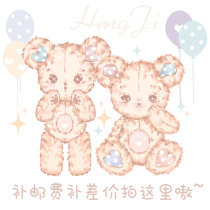 Please do not mess with the link Please be sure to read the details before you shoot