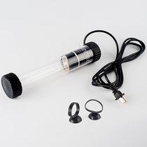 Baodi double tube fish tank sterilization lamp UV germicidal lamp UV lamp Aquarium diving built-in disinfection lamp fish pond sterilization