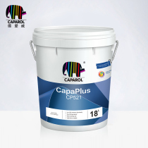 Germany CAPAROL Deaiwei interior wall latex paint Paint paint Shangjia net taste wall paint