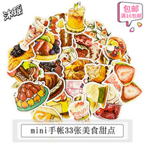 Handbook Recipes Creative Diy Homemade Menu Ben Sticker Material Pack Gourmet Dessert Hand-Painted Style Recipe Stickers