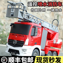 Double eagle large remote control childrens water spray fire toy car 119 rescue ladder engineering car boy electric model