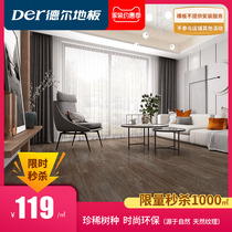 (SPIKE)Del floor multi-layer solid wood oak WOOD 12MM thickened environmental protection brushed antique household composite floor