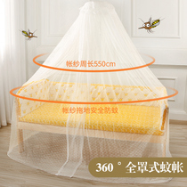 Velvet card crib mosquito net splicing bed with bracket full cover universal Princess bb baby mosquito net cover floor type summer