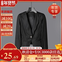 Clearance purchase #9 charm high-end womens KJN0K9001 easy to wear a button suit jacket autumn