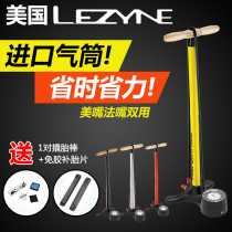 American LEZYNE Lei Yin Mizui Mountain Road Bike Floor Vertical High Pressure Large enough pump 220psi