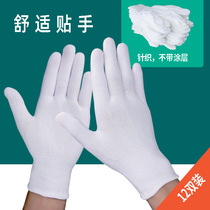 Labor protection gloves breathable white thin nylon elastic thin men and women working work wear-resistant repairmen land