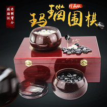 Fine natural horse ice seed celebration festival horse agate suit go wooden jar gobang gift box set