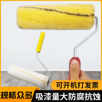 Roller brush paint Latex paint paint Waterproof wall paint Fine hair no dead angle Long hair large 9 inch 10 inch brush wall tool