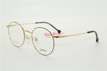 Redon Spectacle Frame Reden Leiden Leiden Periopic Tide Eye Frames Pure Titanium Fashion Series L6004