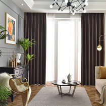 Full shading heat insulation sunscreen sound insulation thickened finished curtains Simple modern Bedroom bay window Balcony Living room fabric