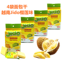 4 bags of Vietnamese durian bread dry slices original imported jido food recommended casual snacks pastry crispy biscuits