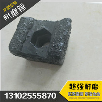 1200-1400 comprehensive crusher powder wood cutter head tree wood crusher alloy wear-resistant surfacing hammer head