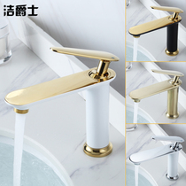 Nordic white all-copper under-counter bathroom light luxury black and gold washbasin washbasin washbasin cold and hot water faucet