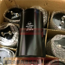 450V6800UF 90X160 105 degrees new Rim RM screw foot bolt type capacitor 6800UF450V