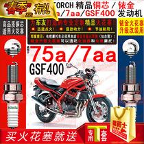 TORCH Copper Core Iridium Gold Spark Plug Suitable for SUZUKI Suzuki Robber 75a 7aa GSF400 Motorcycle