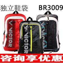 VICTOR VICTORY Casual Adult Backpack Badminton Bag BR3009 3009AD 3009AC