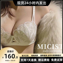 MICISTY Mei Xi Di flagship store shell small chest gather underwear bra set women Summer thin sexy