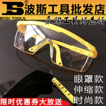 Persian protective glasses transparent eye mask black welding glasses workshop anti-splash laboratory anti-dust mirror