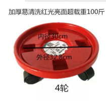 Universal wheel Mobile tray Flower stand Flower stand roller Flower pot base Large flower water storage belt wheel