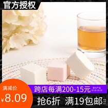 MINISO famous excellent product fresh square oval bubble big puff 10 face beauty makeup egg cake