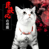 Cat Item Circle silent bell except flea and insect repellent persistent Japan cute except mites Mite Necklace Adjustable Size