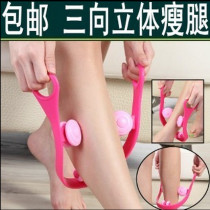  New product Dahe 10558 three-way three-dimensional calf soothing firming massager Thin legs Thin legs muscles