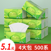 Drawing paper 500 Department of household toilet paper Affordable Clothing Big Bag Paper Drawing Paper Towel Paper Face Towels paper Log Wipe Paper