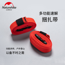 NH muzzle can be extended multi-function speed release strap air cushion strap strap strap strap