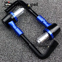 Applicable MT-07 MT09 YZFR3 R25 modified brake horn hand guard anti-drop protection Rod