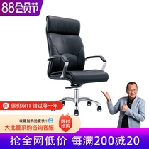 Boss chair leather business big chair computer chair backrest chair can lie down home simple and comfortable sedentary office chair