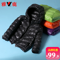 Yose light and thin down clothes children boy girl baby foreign air light white duck suede winter thin coat