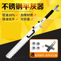 Tile leveling artifact Sand slurry Floor tiles Auxiliary plastering machine Mortar leveling Manual masons Rake bricklayers