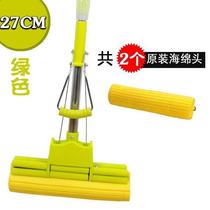 Free Hand Wash Sponge Home Mop Cm Household Roller Water Suction Squeeze Water Gel Cotton Mop Sponge Replacement Head