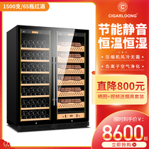 Kelong CL-168CW1 cigar cabinet constant temperature and humidity compressor constant temperature wine cabinet integrated home cigar wine cabinet